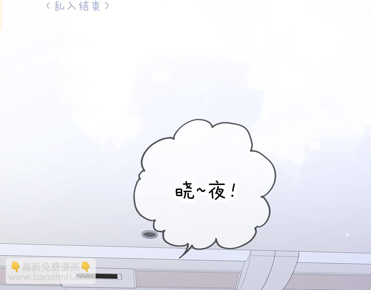 第66话 试探