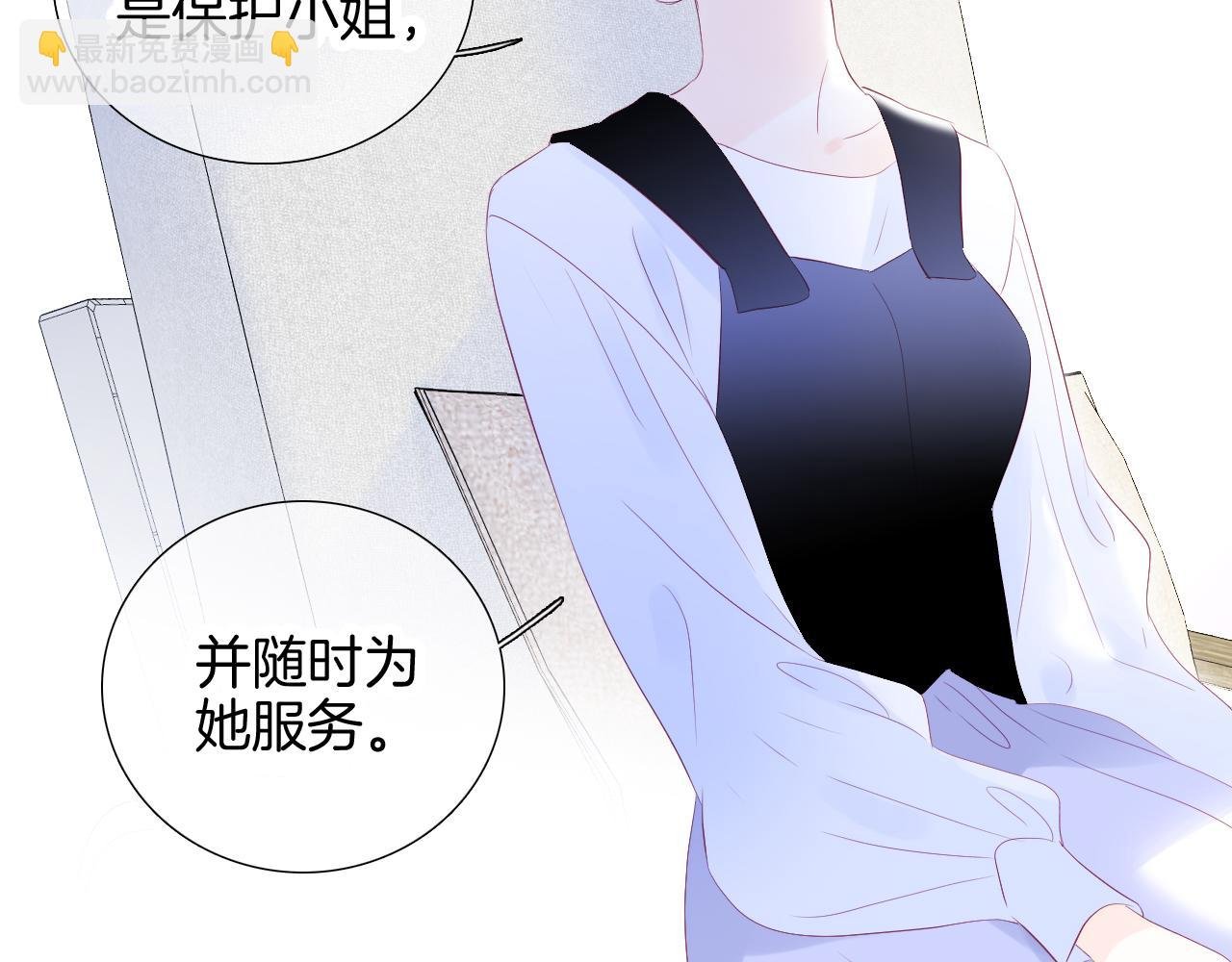第66话 试探