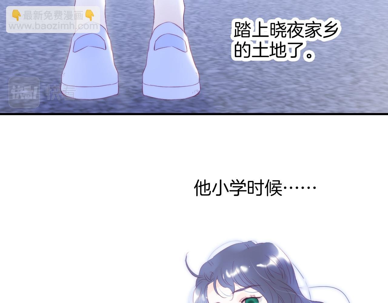 第67话 晚安