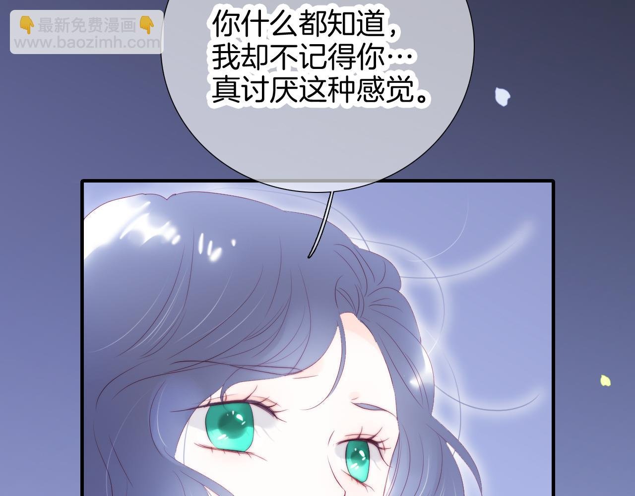 第67话 晚安