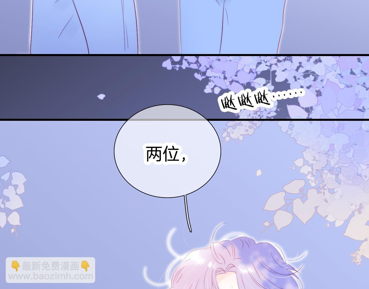 第67话 晚安