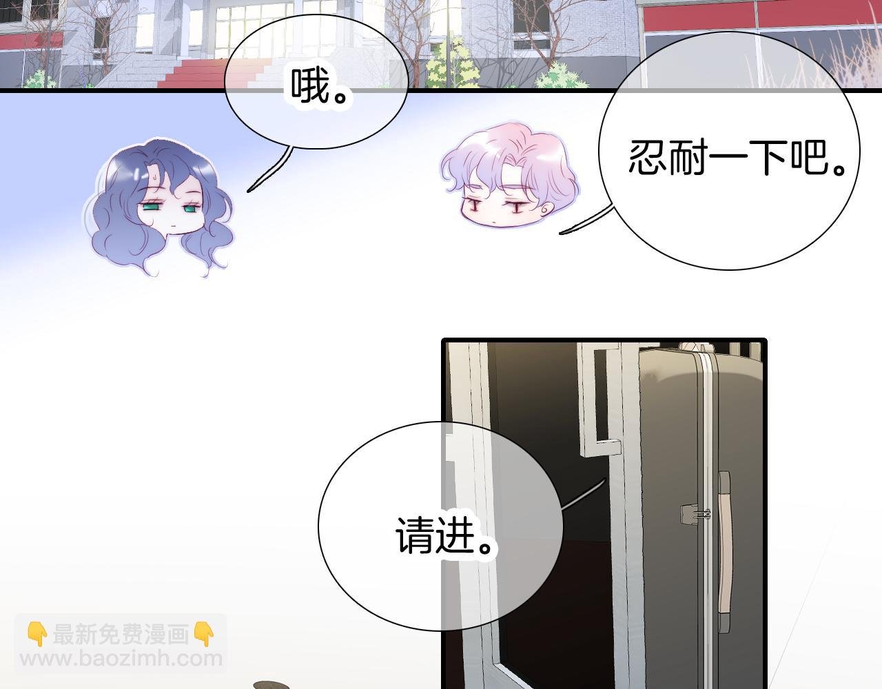 第67话 晚安