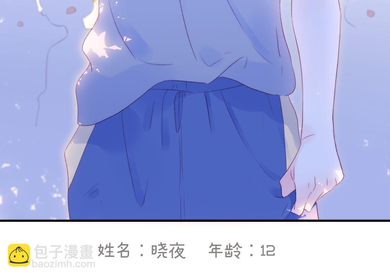 第68话 没睡好