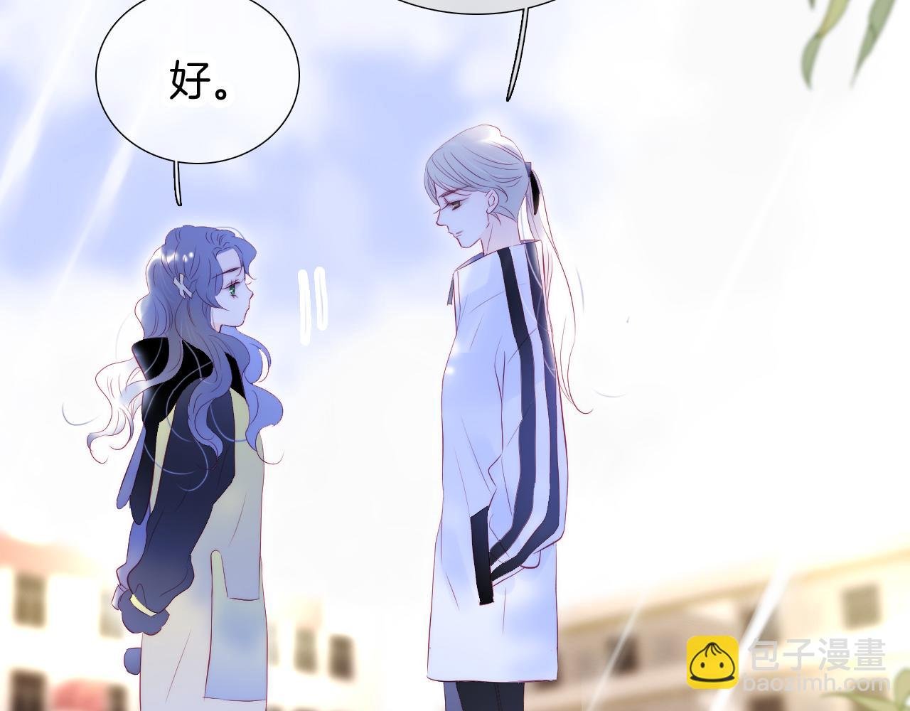 第68话 没睡好
