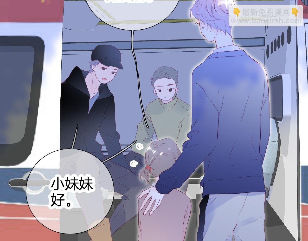 第68话 没睡好