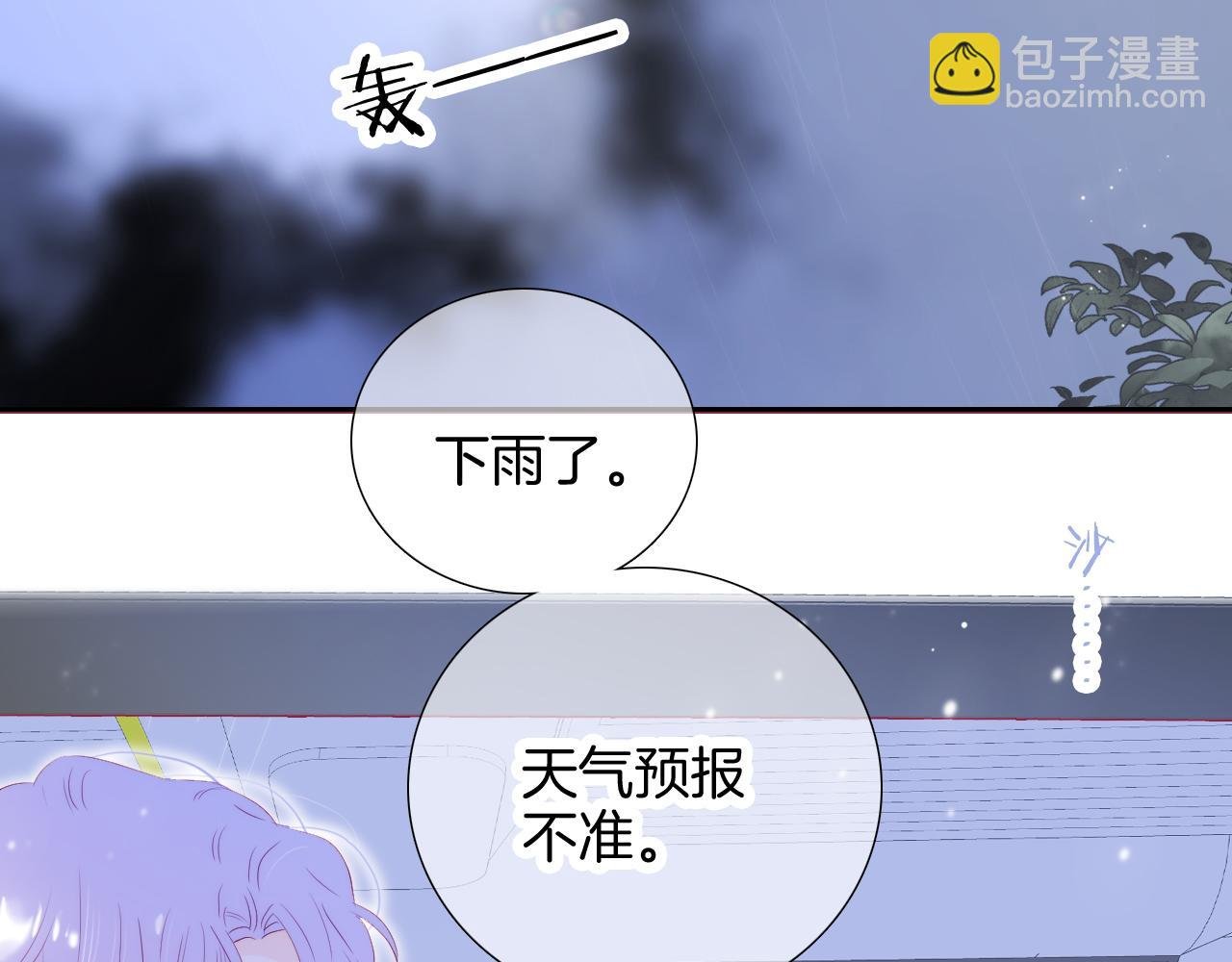 第68话 没睡好