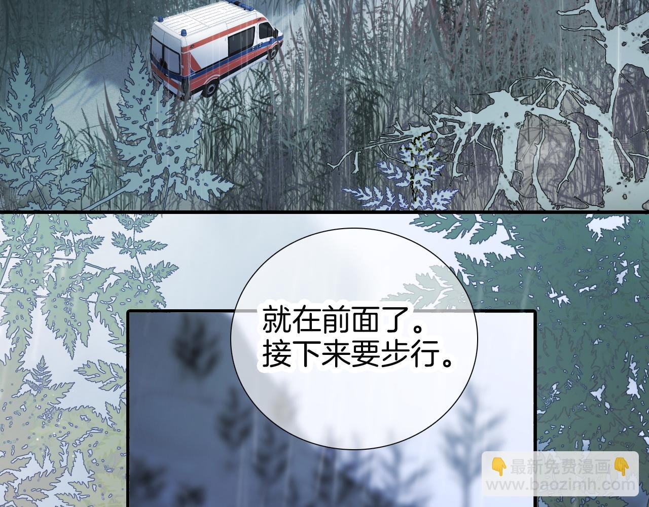 第68话 没睡好
