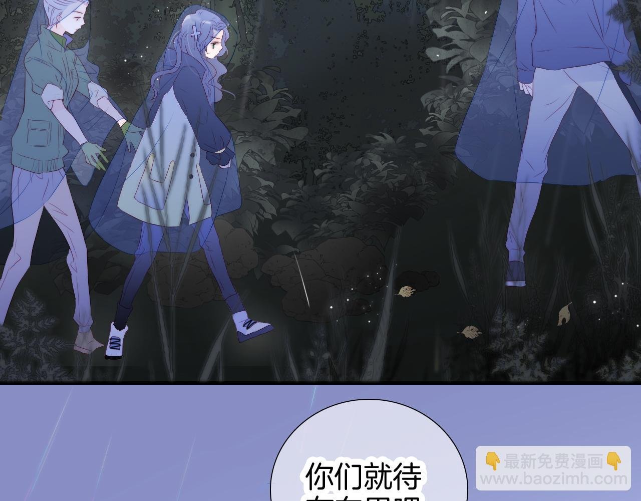 第68话 没睡好