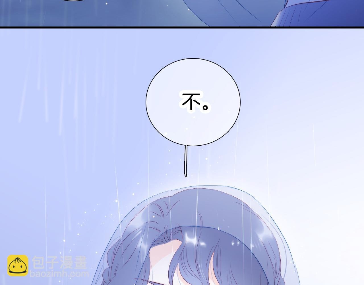 第68话 没睡好