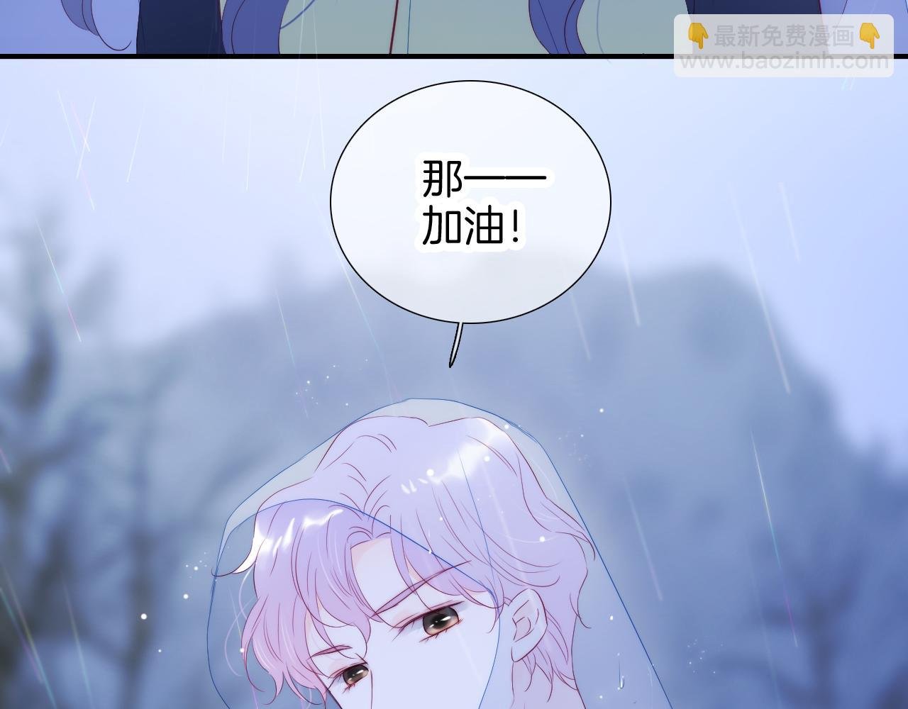 第68话 没睡好