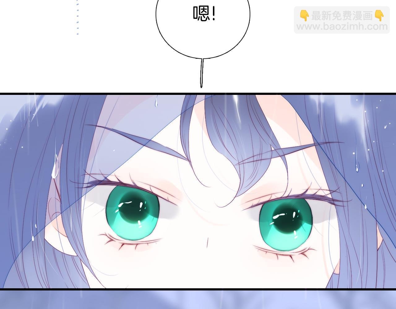 第68话 没睡好