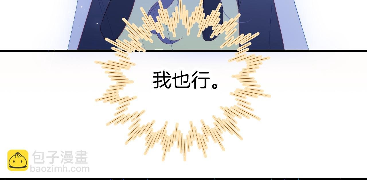 第68话 没睡好