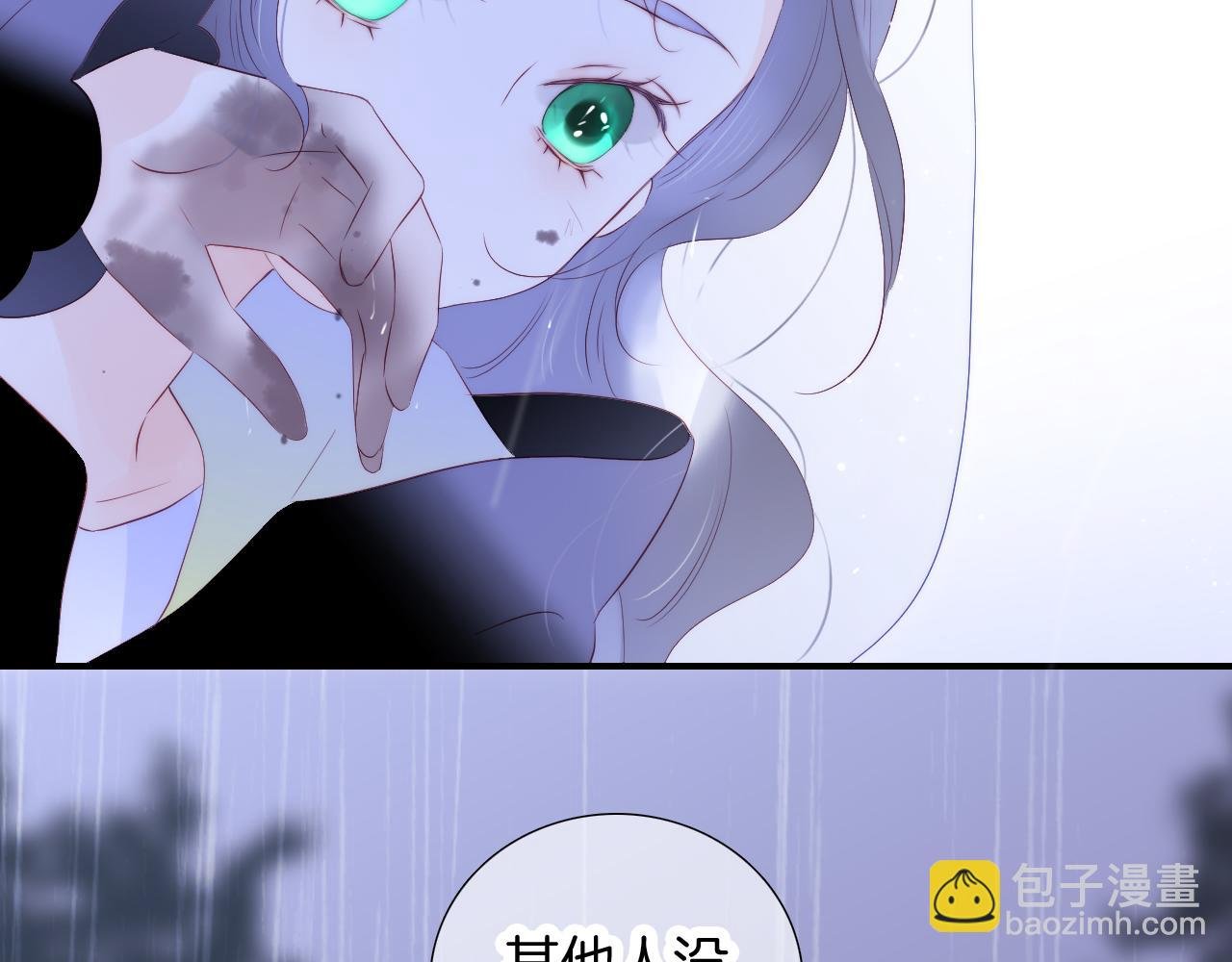 第68话 没睡好