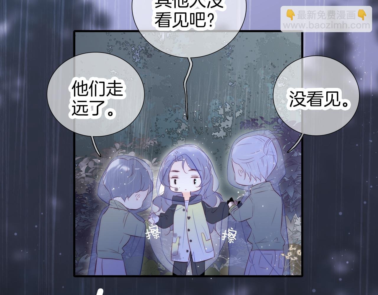 第68话 没睡好