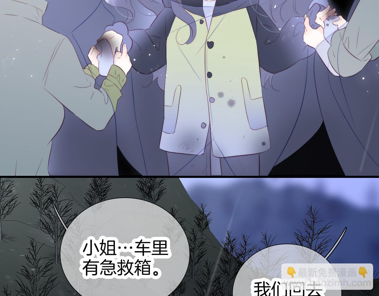 第68话 没睡好