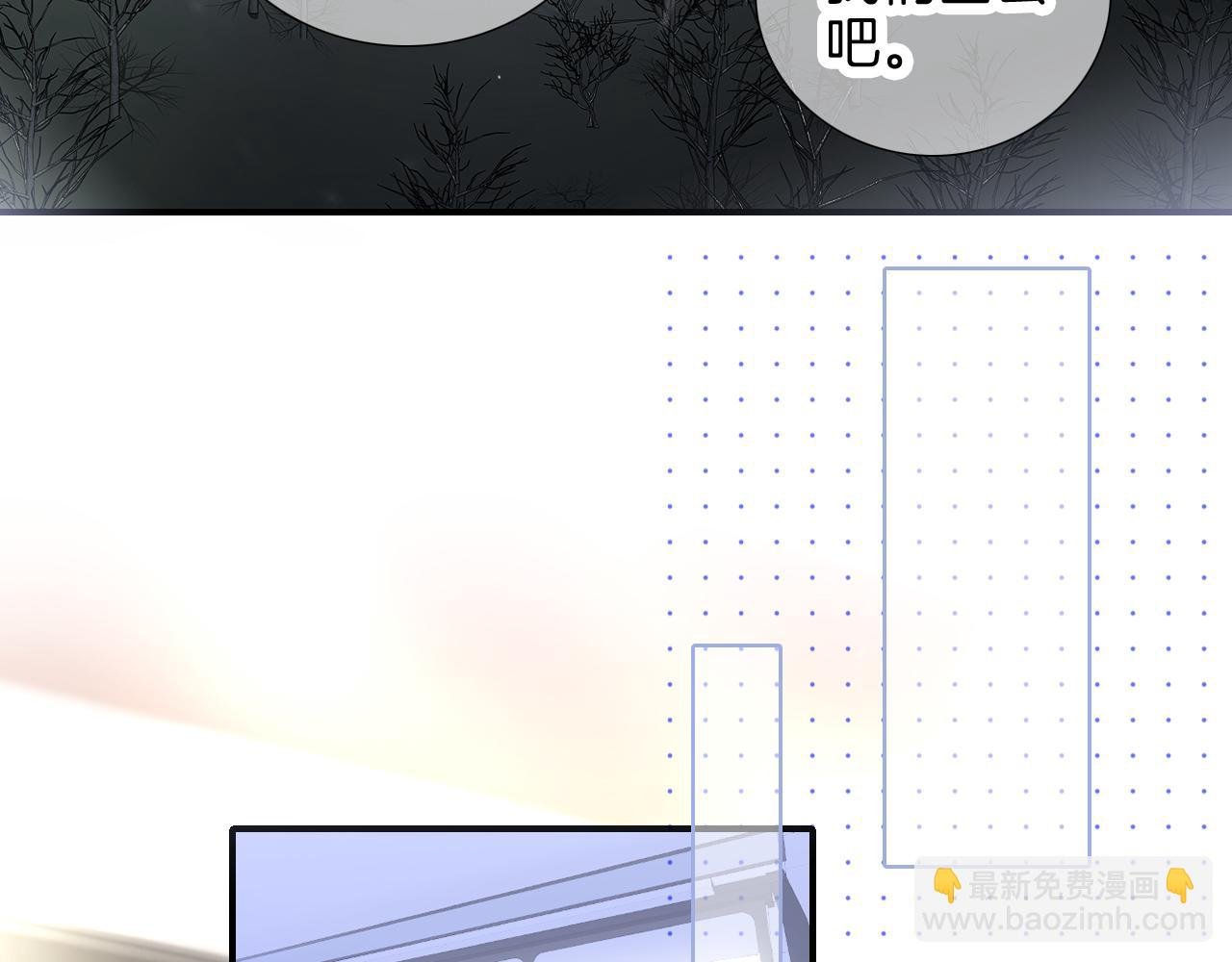 第68话 没睡好