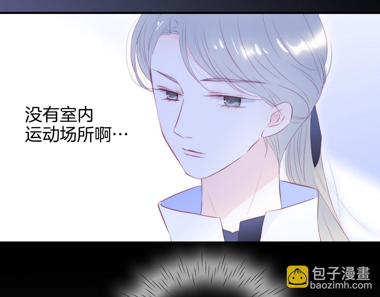第69话 雨中曲