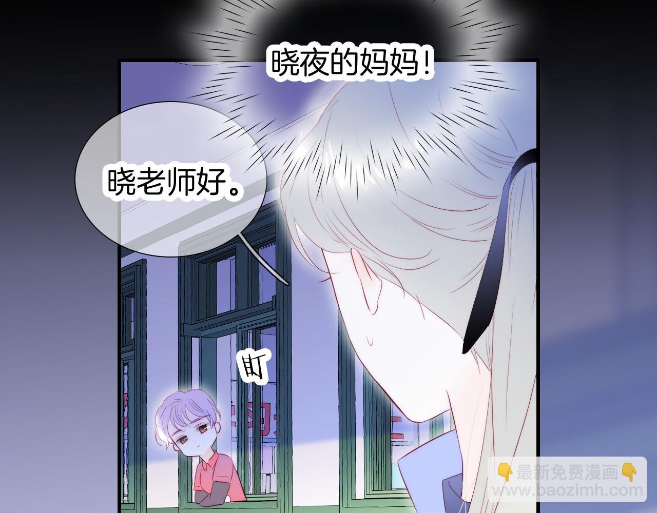 第69话 雨中曲