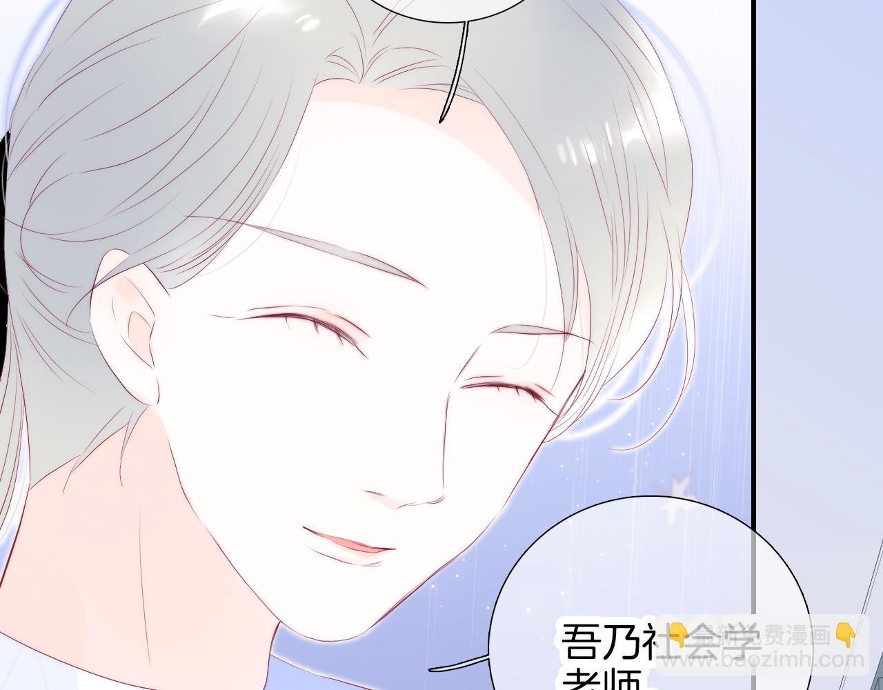 第69话 雨中曲