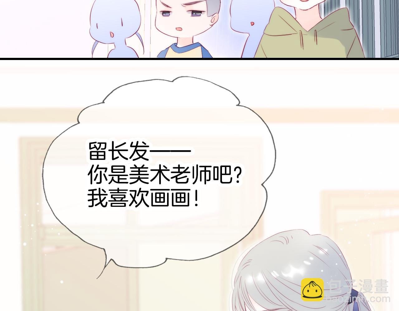 第69话 雨中曲