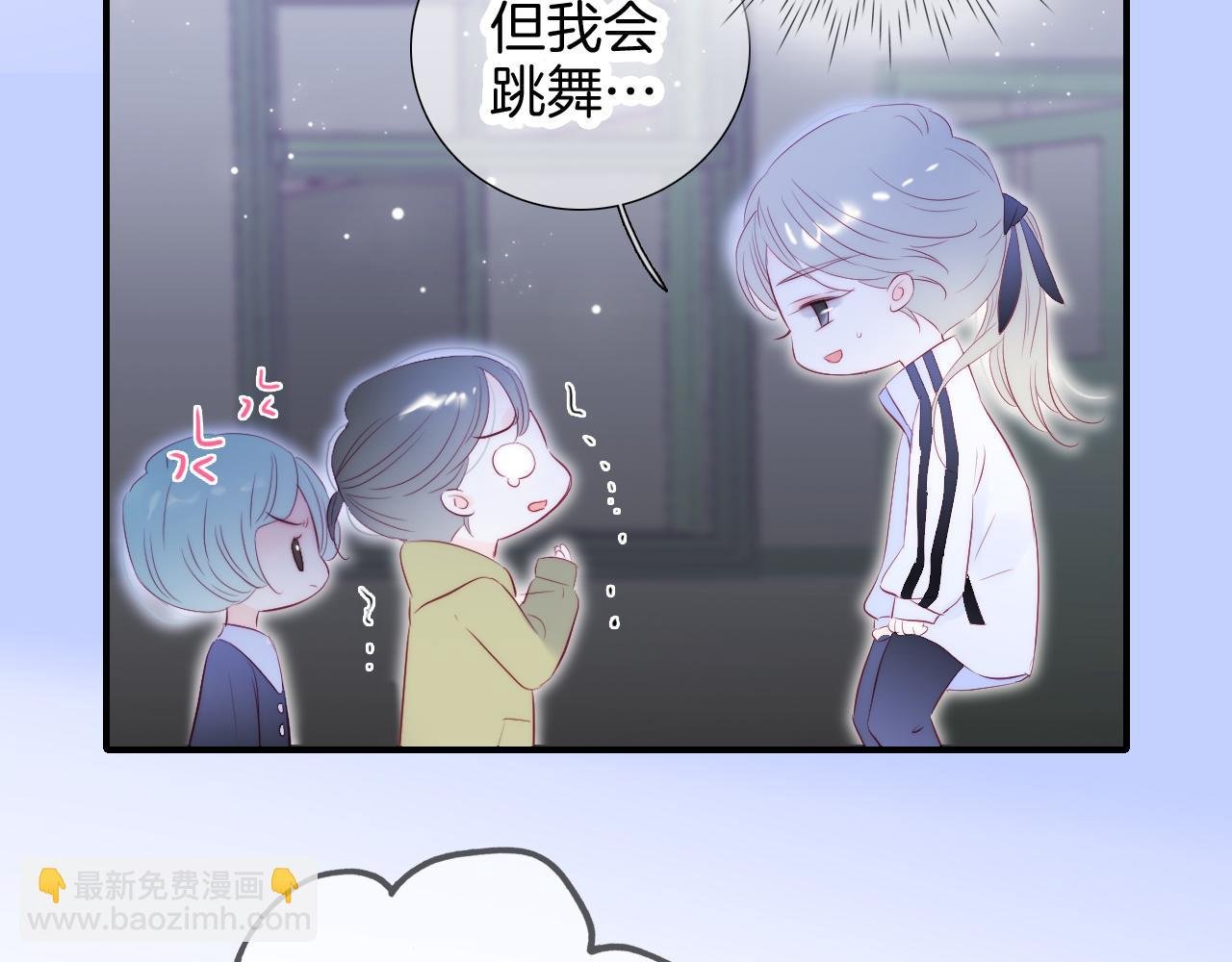 第69话 雨中曲