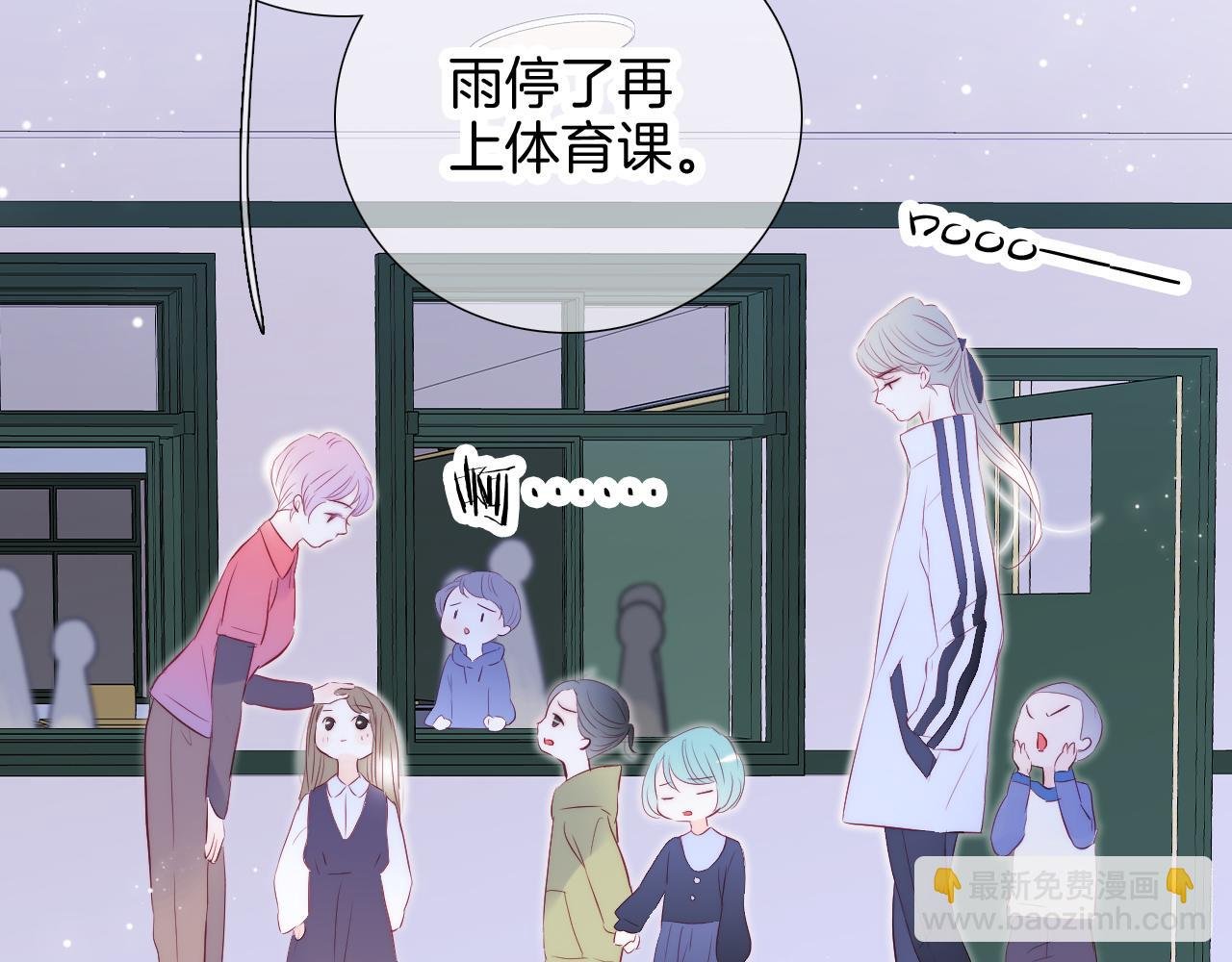 第69话 雨中曲