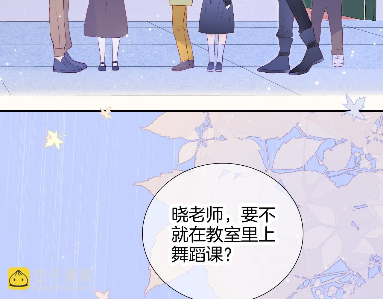 第69话 雨中曲