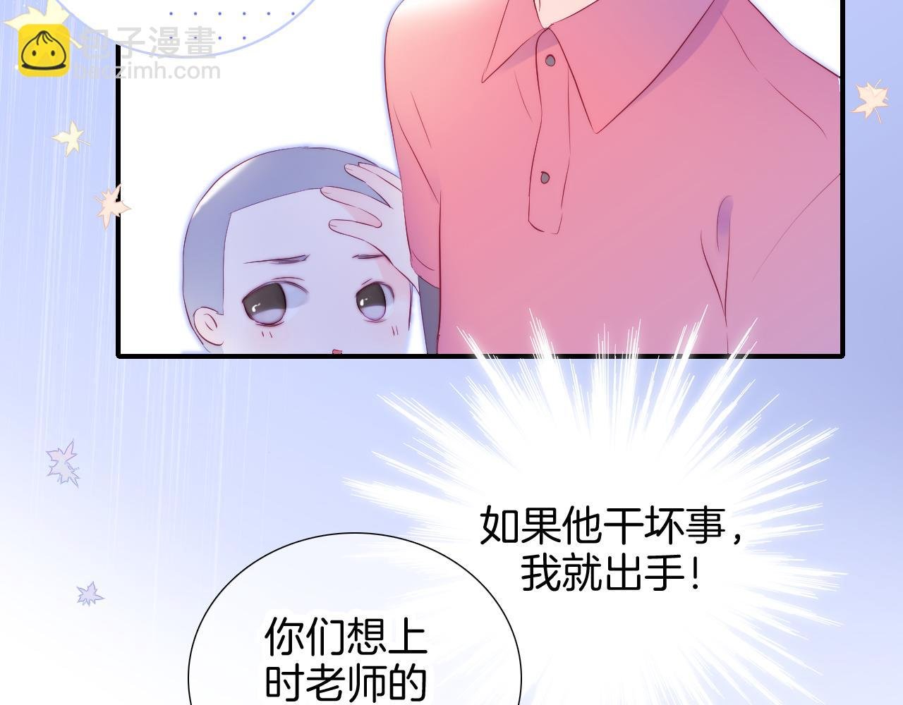第69话 雨中曲