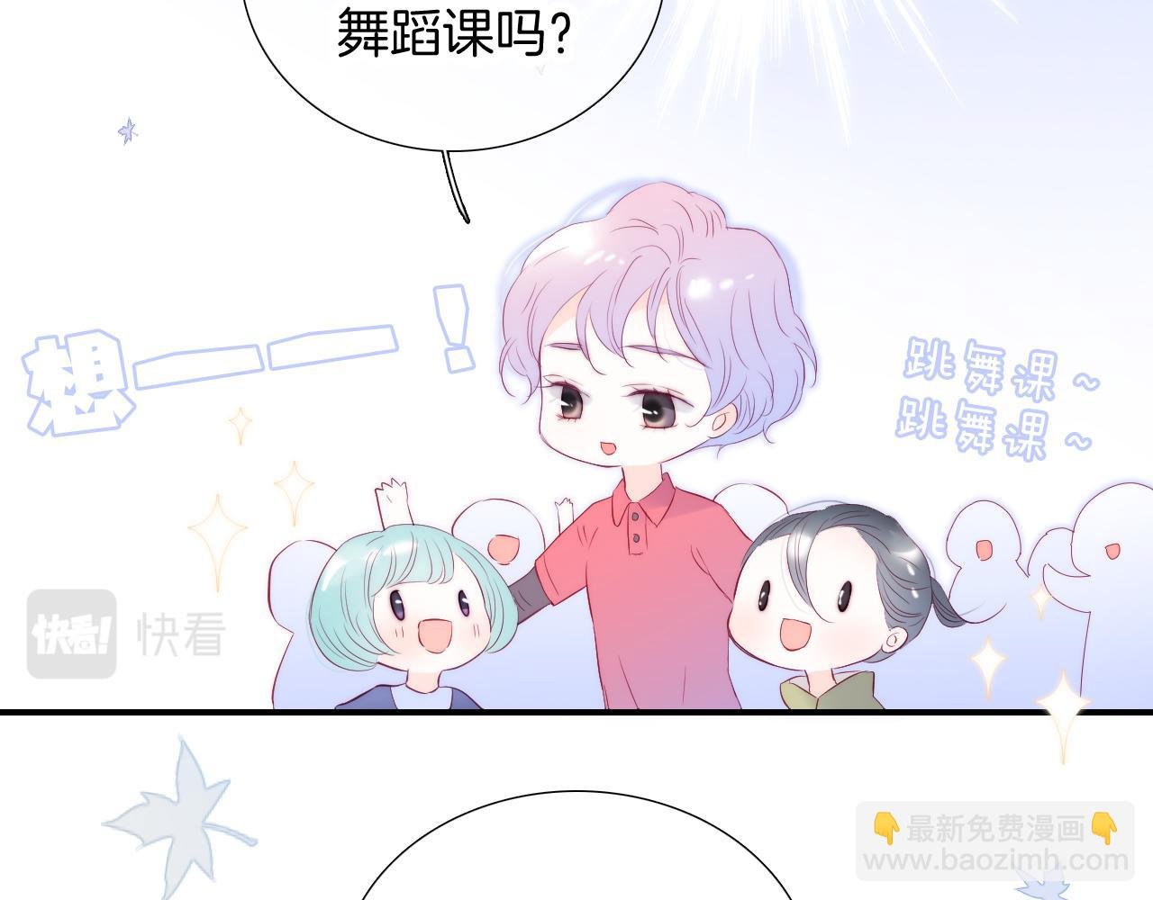 第69话 雨中曲