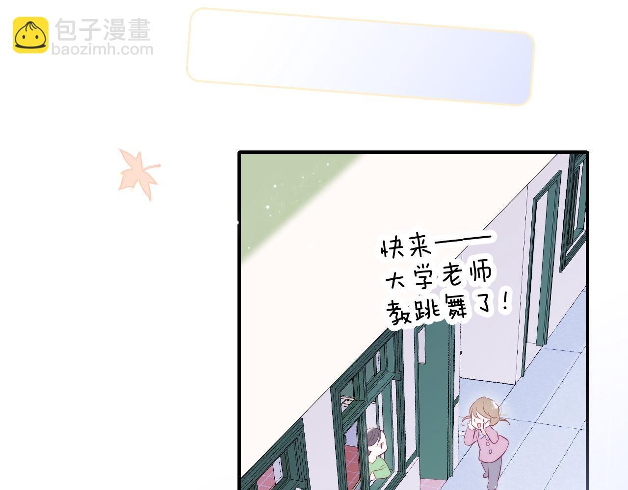 第69话 雨中曲
