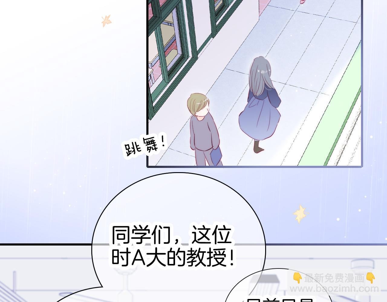 第69话 雨中曲