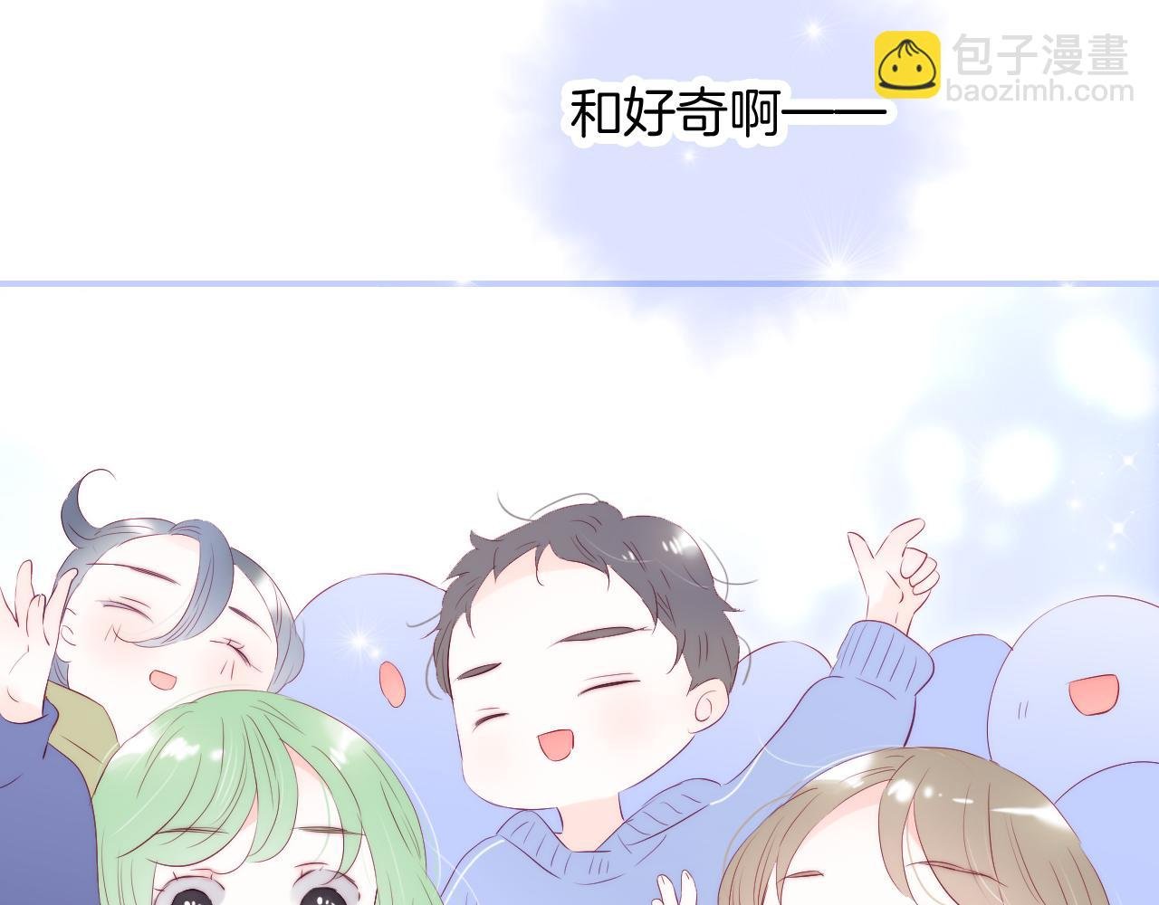 第69话 雨中曲