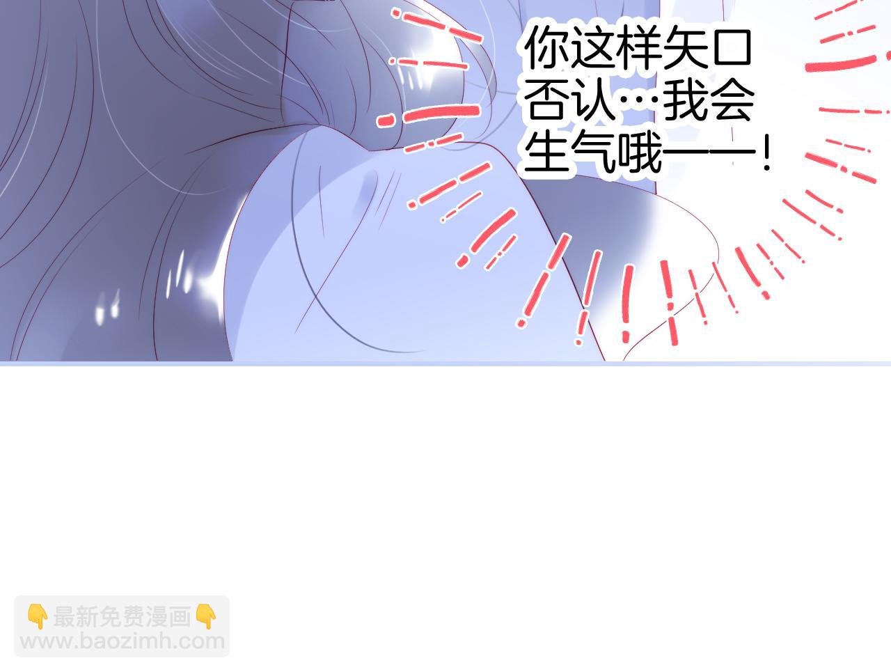 第70话 听我说