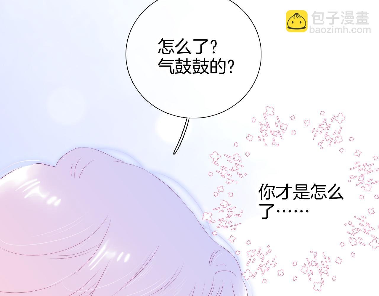 第70话 听我说