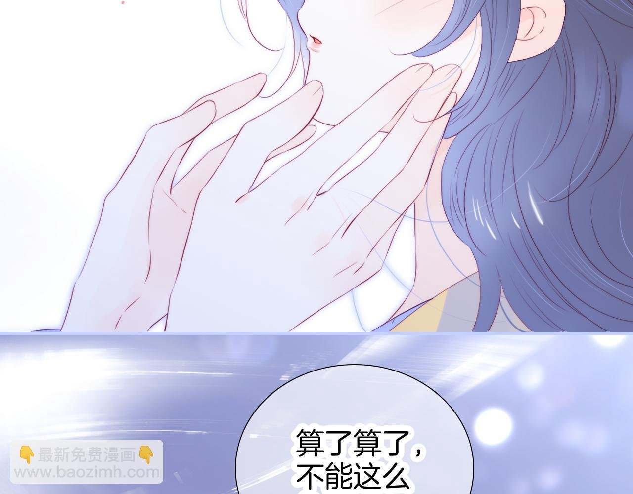 第70话 听我说