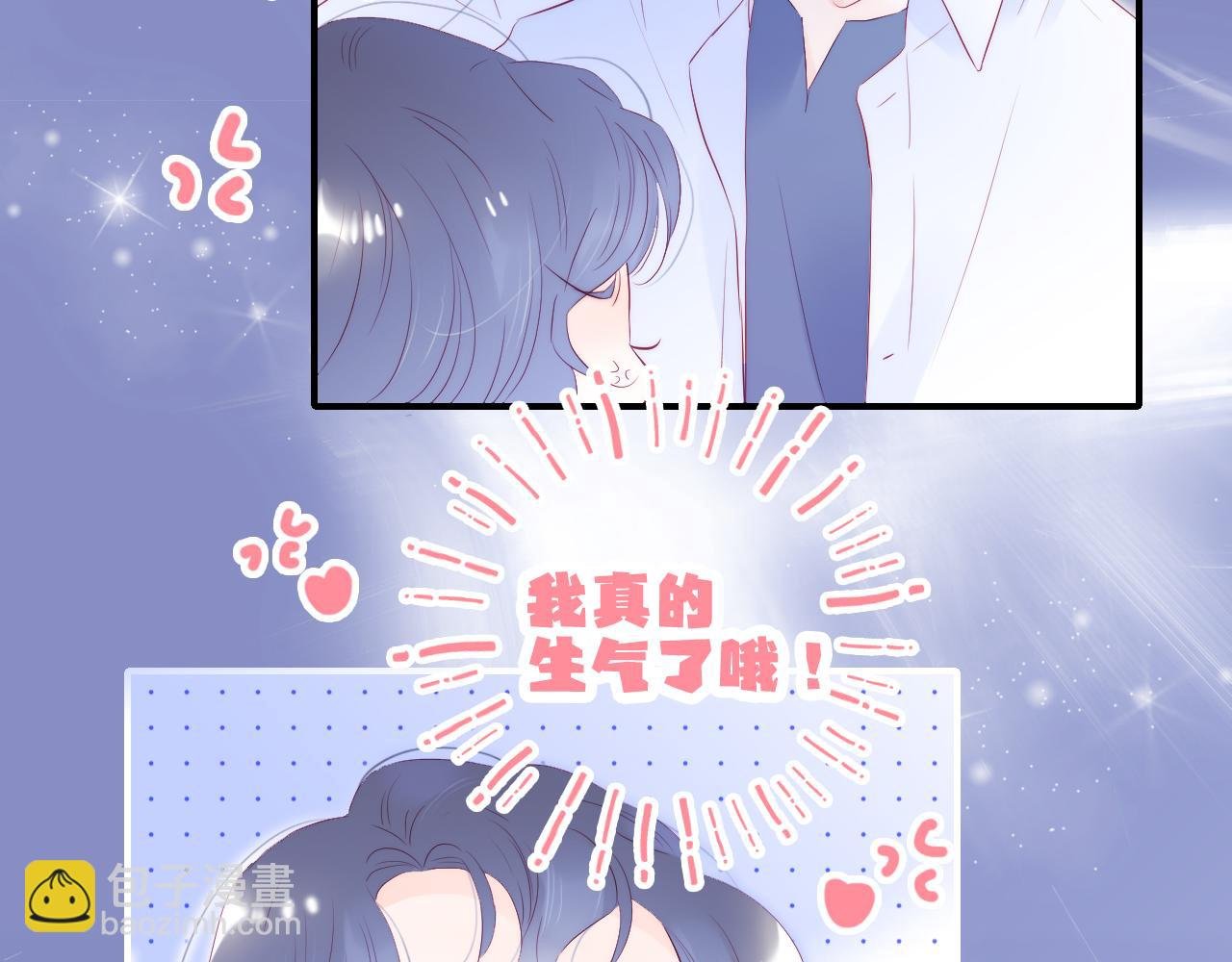 第70话 听我说
