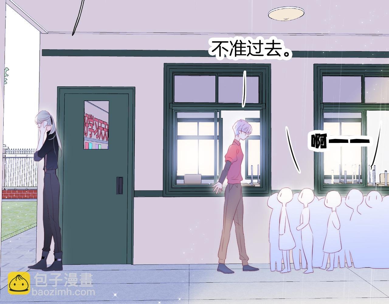 第70话 听我说