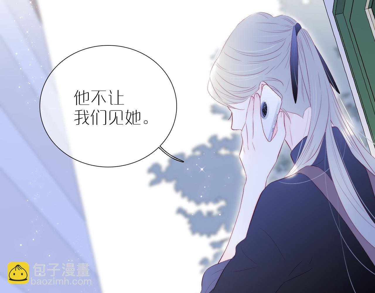 第70话 听我说
