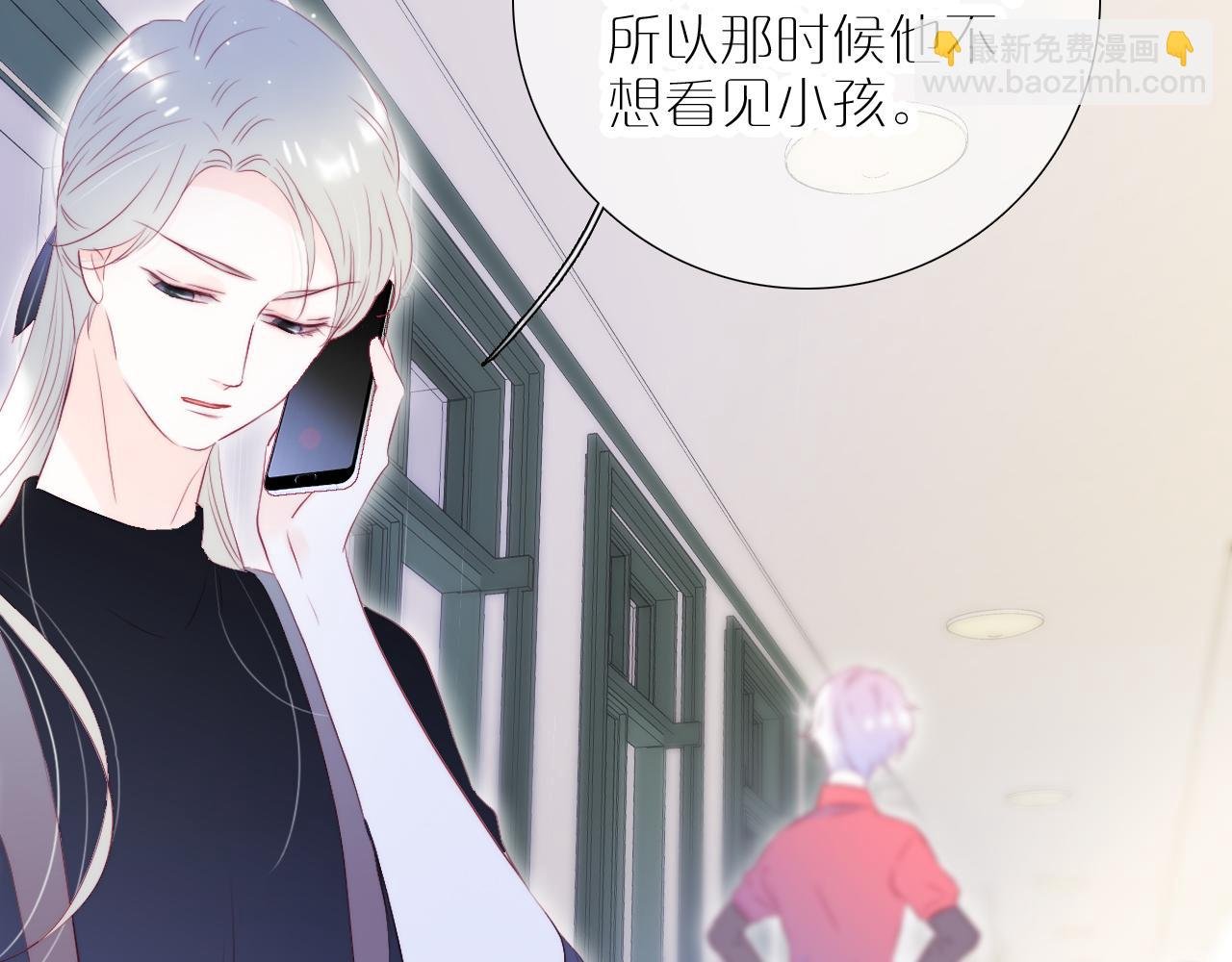 第70话 听我说