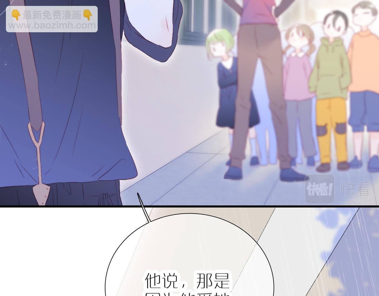第70话 听我说