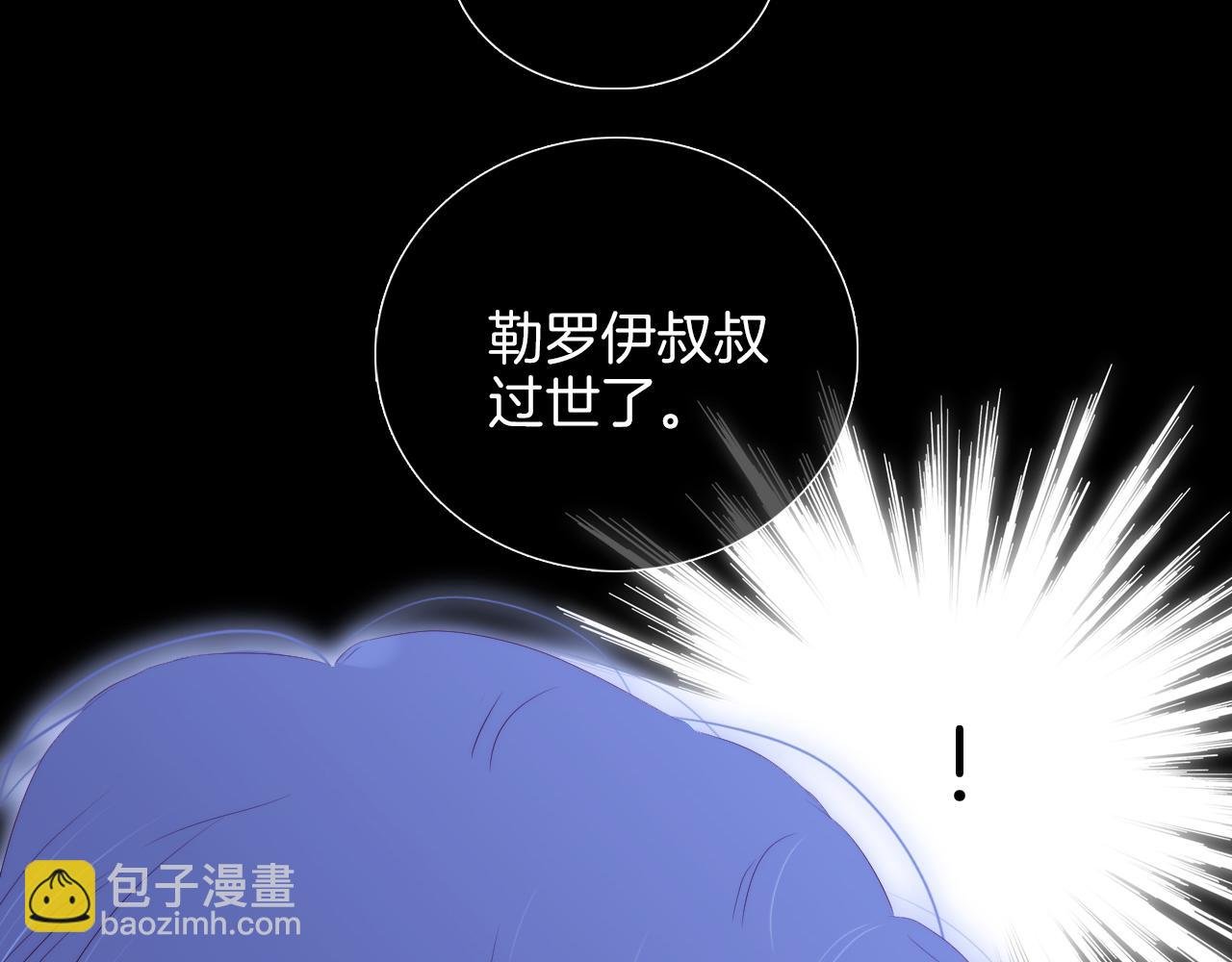 第71话 不理解