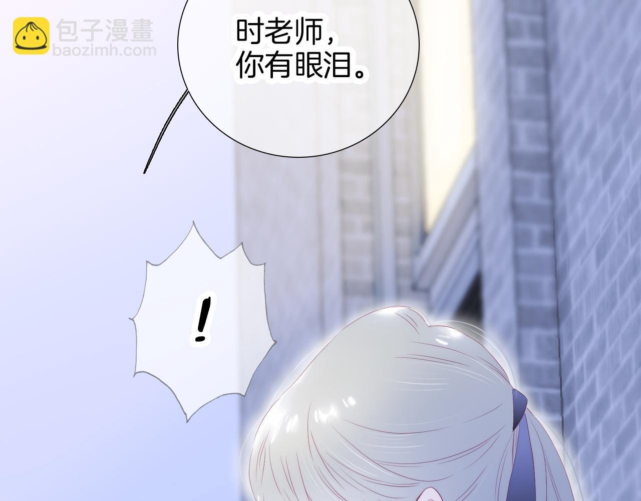 第71话 不理解