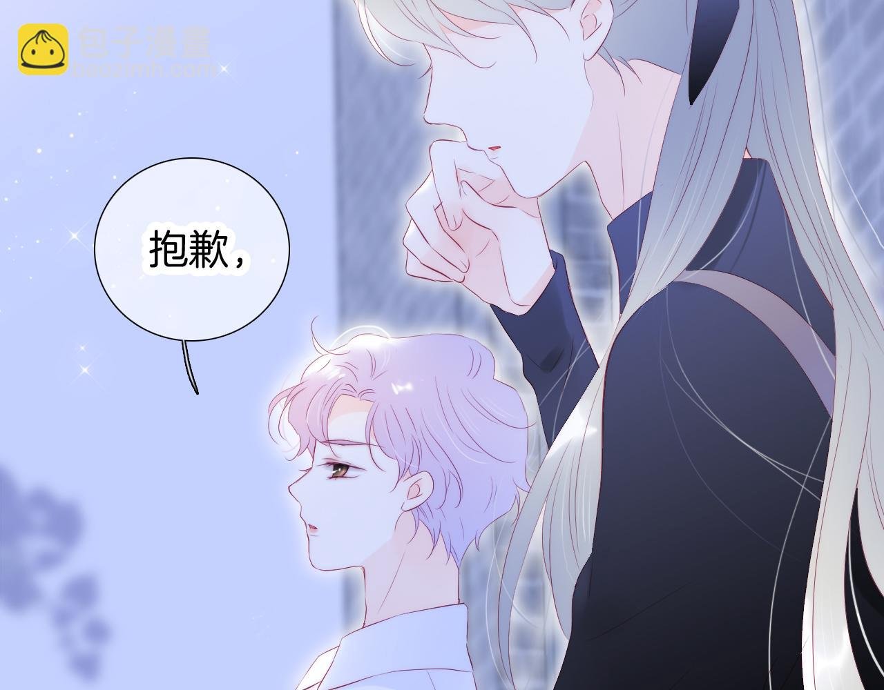 第71话 不理解