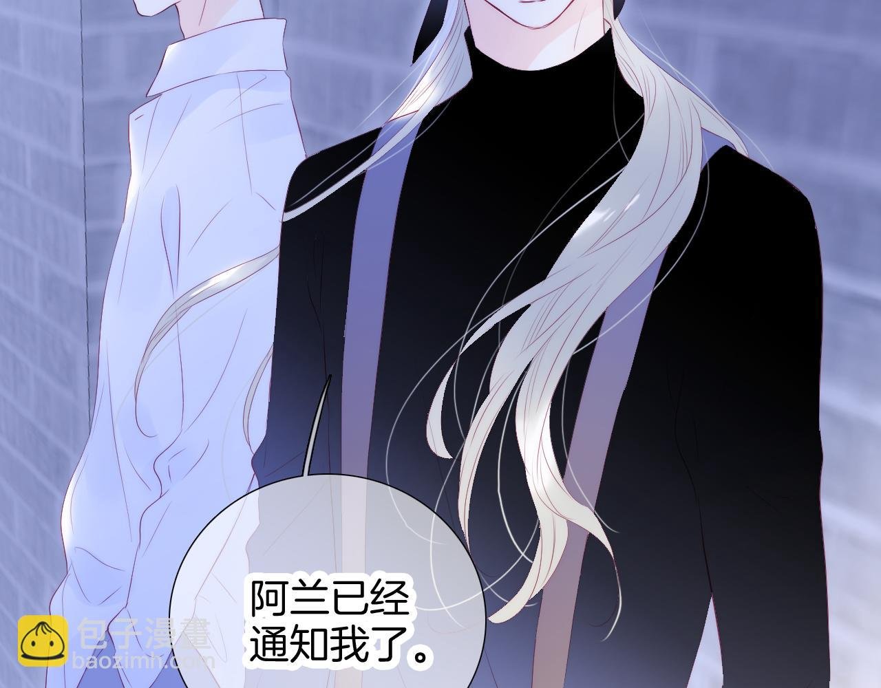 第71话 不理解