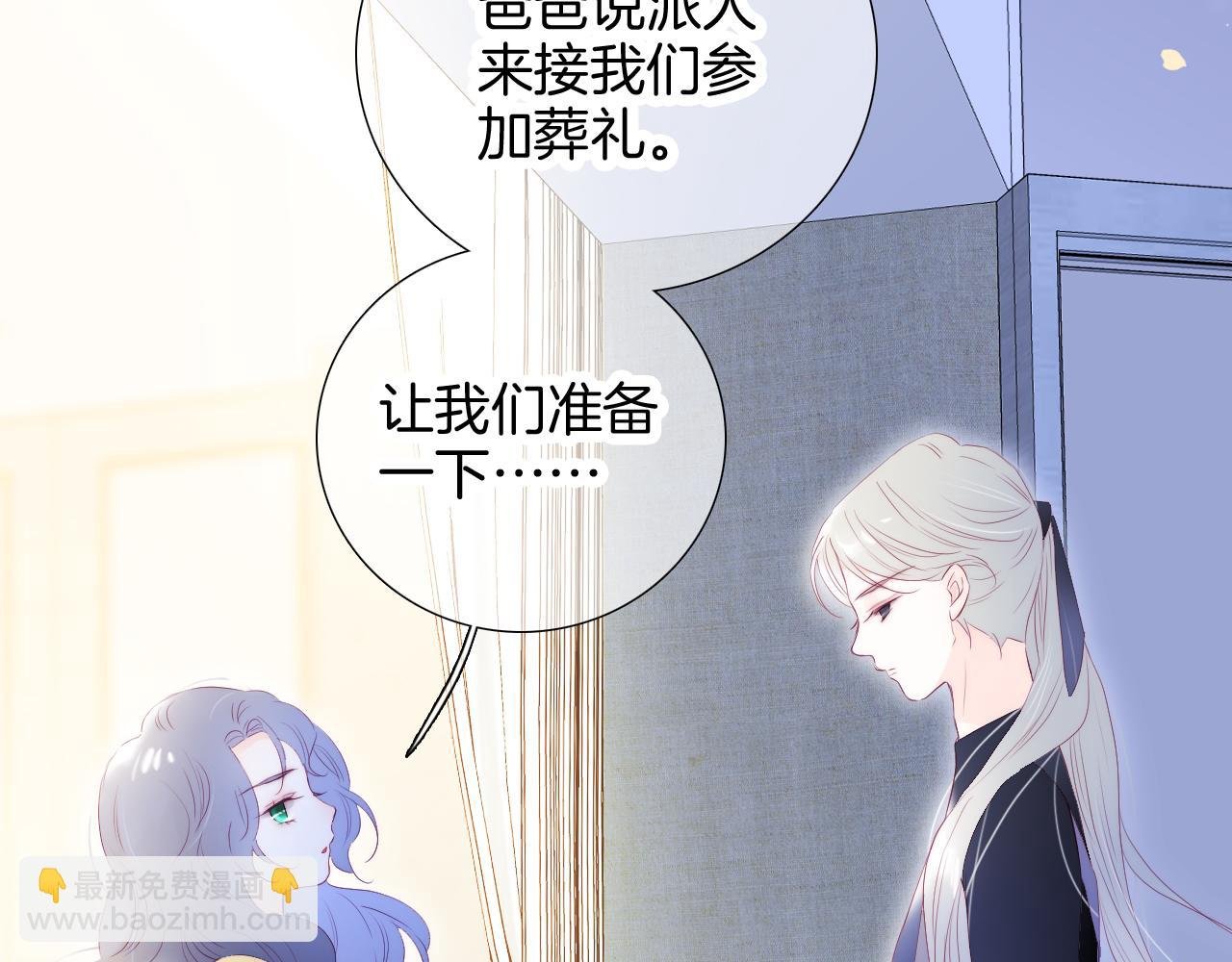 第71话 不理解