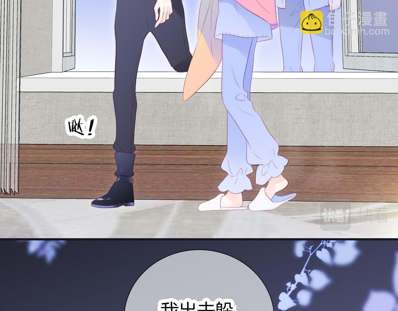 第71话 不理解