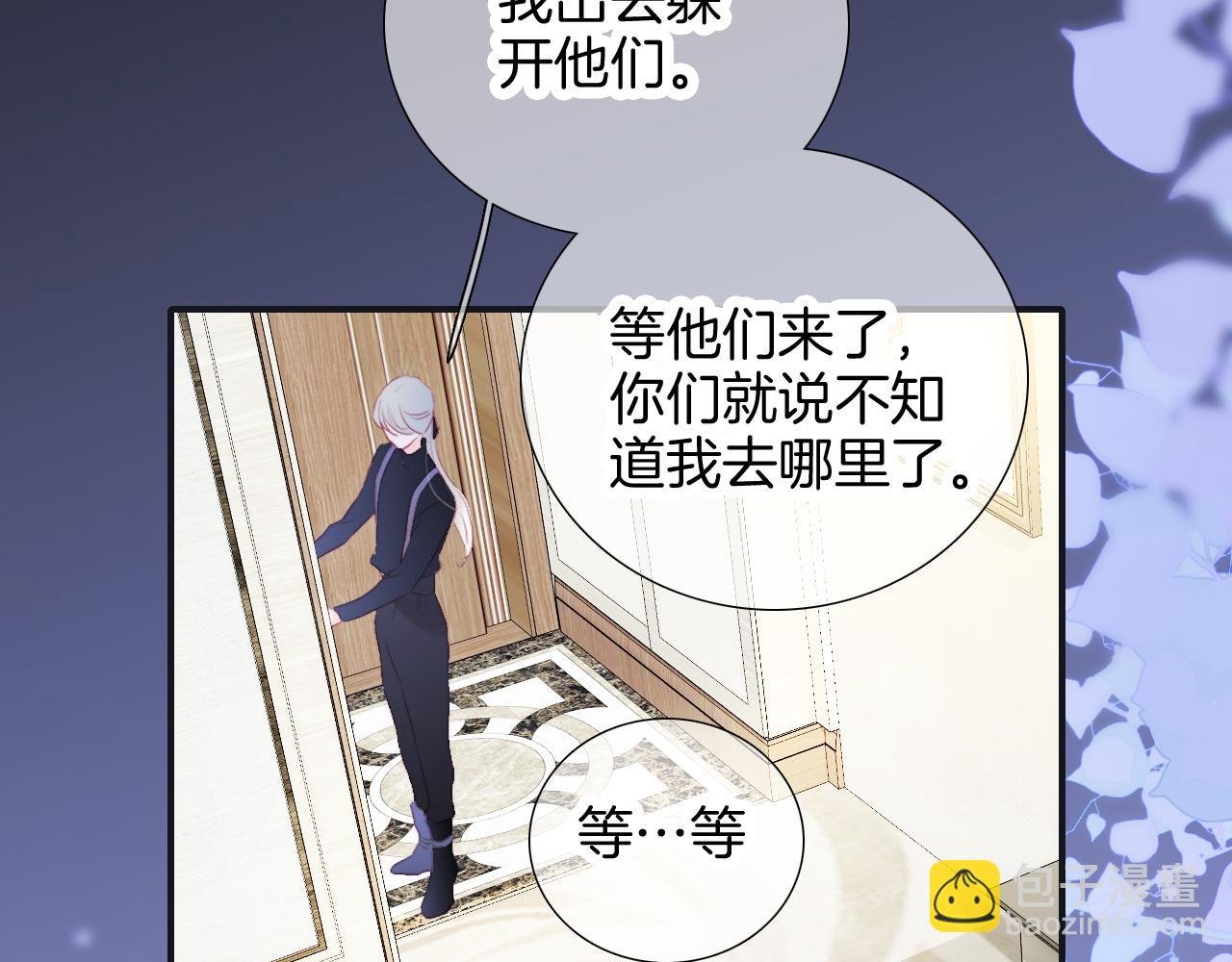 第71话 不理解