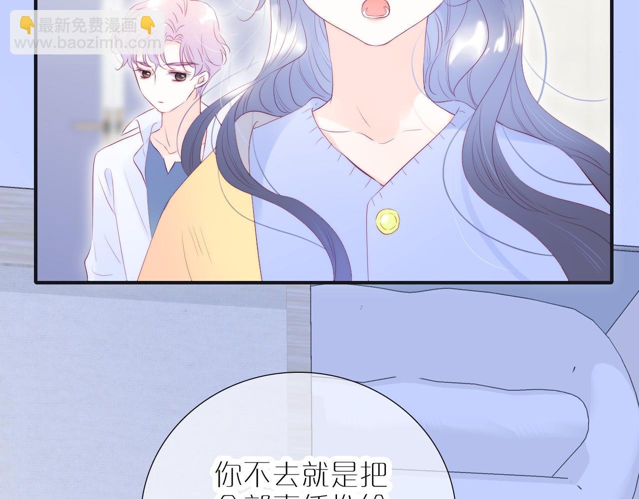 第71话 不理解