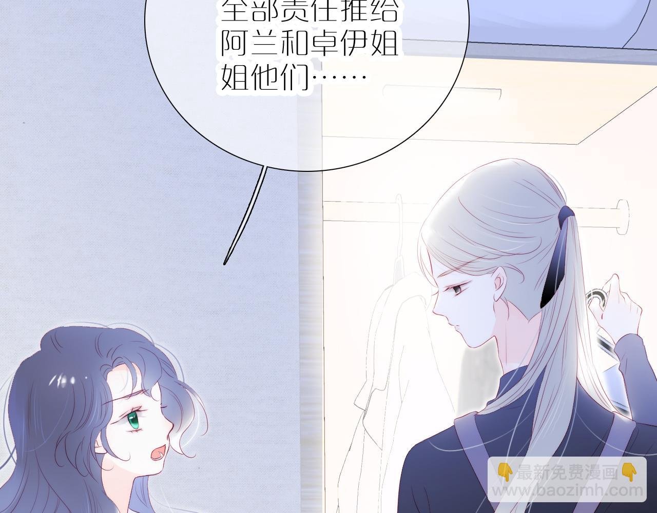 第71话 不理解
