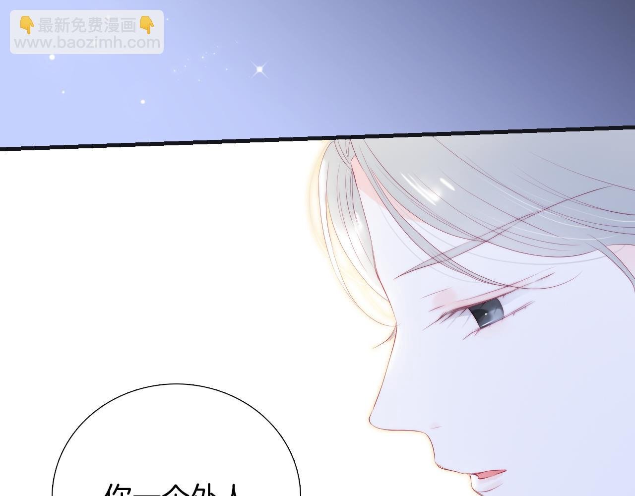 第71话 不理解